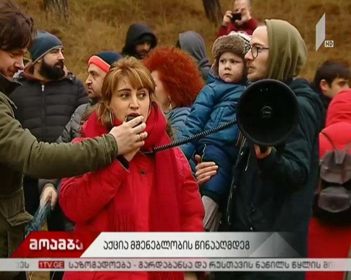 უნივერსიტეტის მაღლივი კორპუსის უკან კორპუსების მშენებლობის წინააღმდეგ აქცია გაიმართა