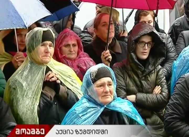 საპროტესტო აქცია ზუგდიდის მუნიციპალიტეტის მერიის წინ