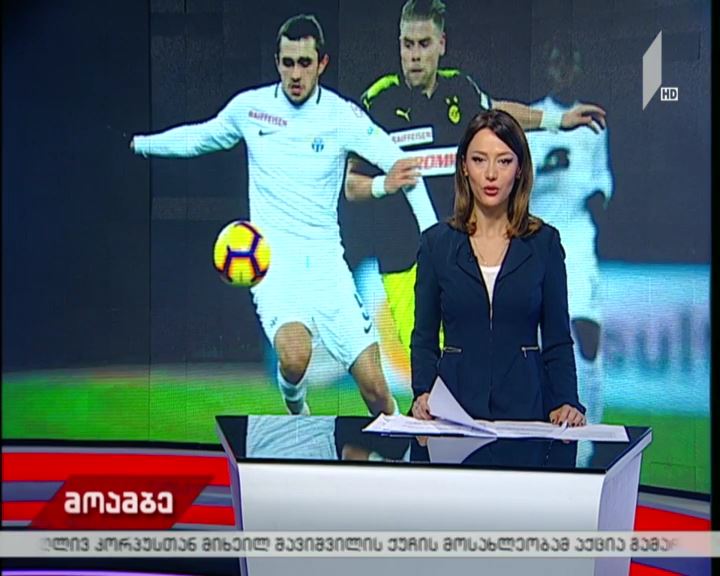 ლევან ხარაბაძემ ციურიხში სადებიუტო გოლი გაიტანა