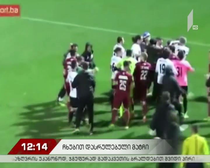 ინციდენტში თურქეთში