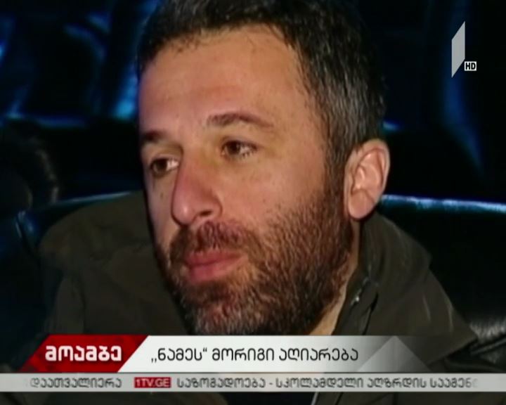 ფილმ „ნამეს“ ოპერატორის წარმატება
