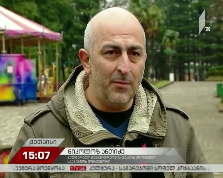 ნიკოლოზ ანთიძის განცხადება
