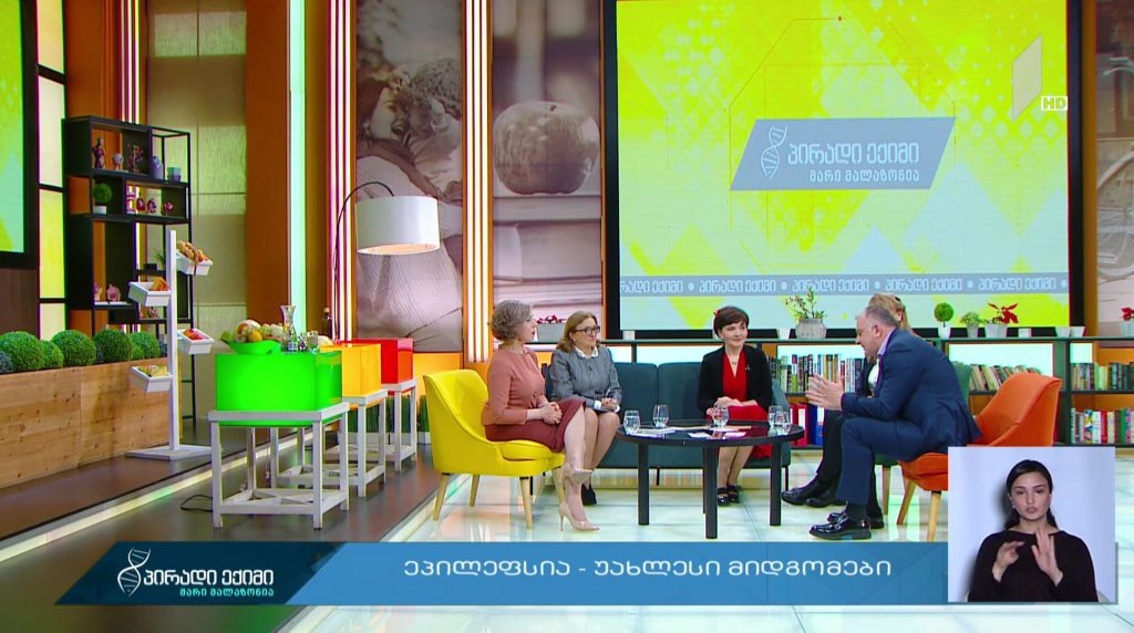 “პირადი ექიმი – მარი მალაზონია” – ეპილეფსია – უახლესი მიდგომები #LIVE