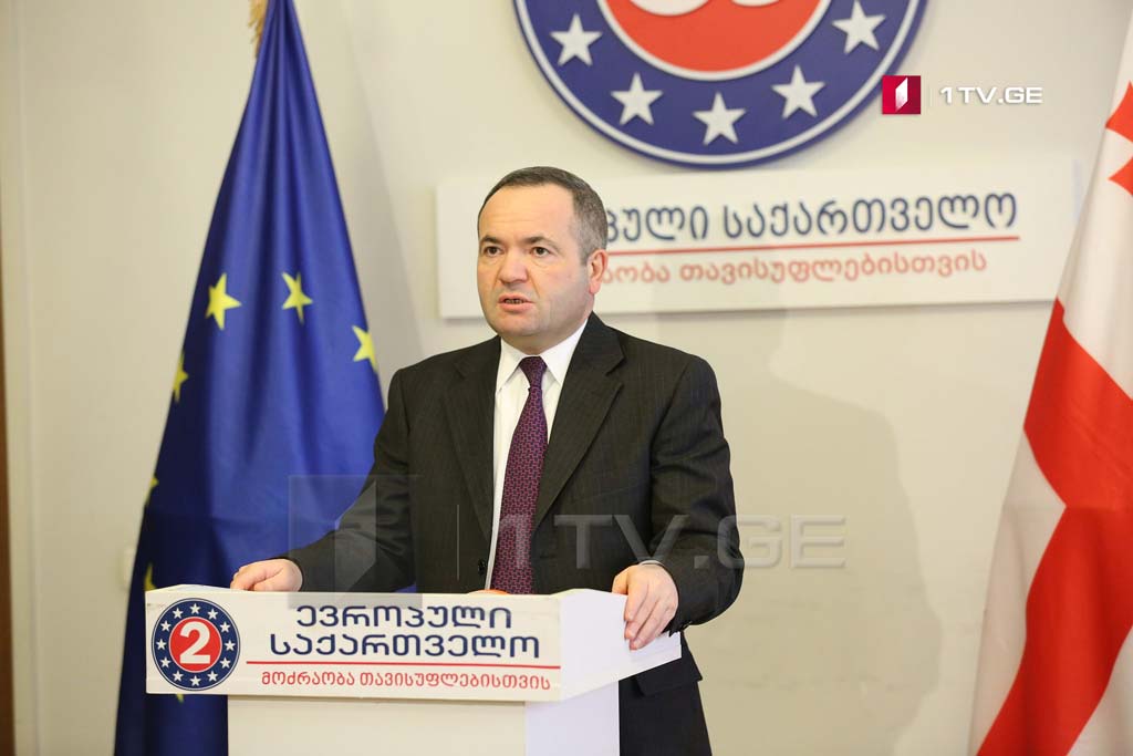 „ევროპული საქართველო“ დაგროვებითი პენსიის შეჩერებას ითხოვს