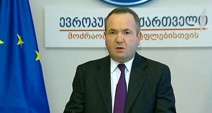 „ევროპული საქართველოს“ მოთხოვნა