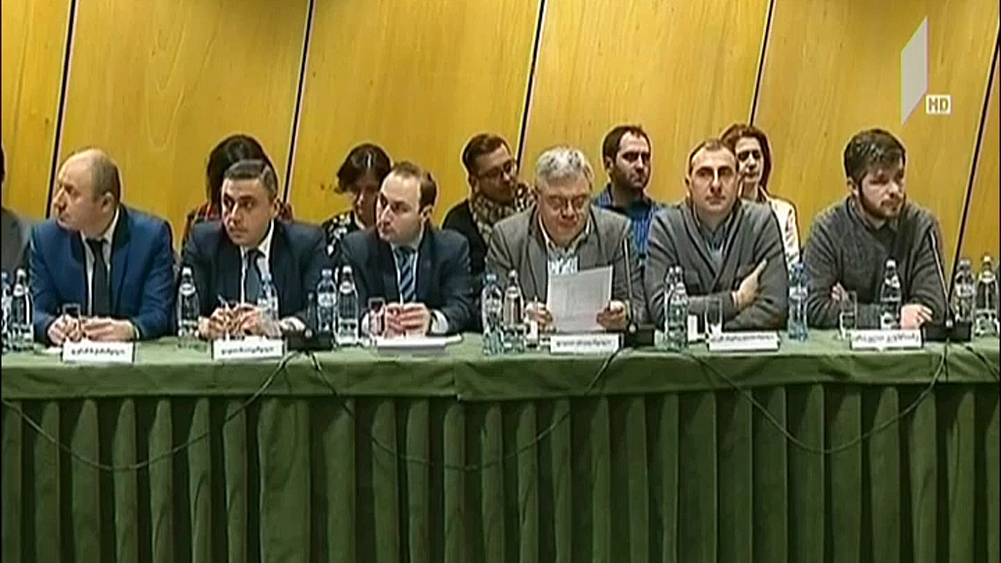 დისკუსია სასამართლო სისტემაზე