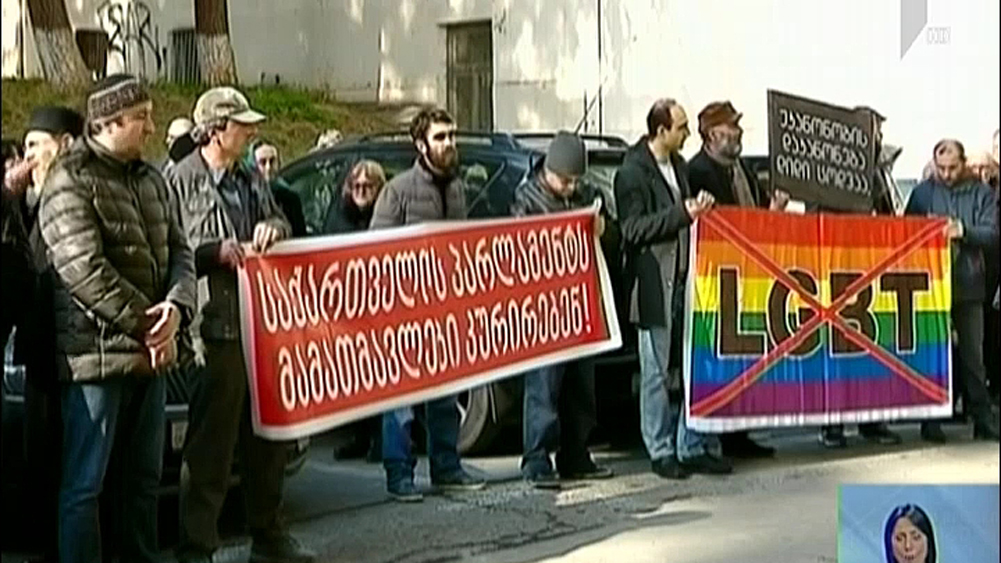 აქცია პარლამენტთან