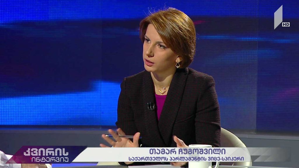 კვირის ინტერვიუ – ირაკლი აბსანძის სტუმარია თამარ ჩუგოშვილი, პარლამენტის თავმჯდომარის პირველი მოადგილე #LIVE