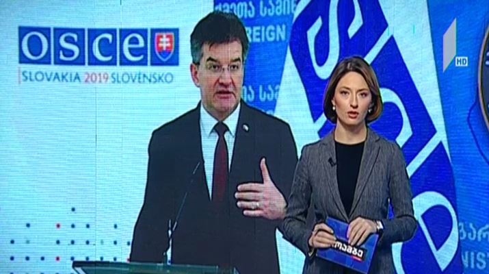 ეუთოს თავმჯდომარე საქართველოს მხარდაჭერას უცხადებს