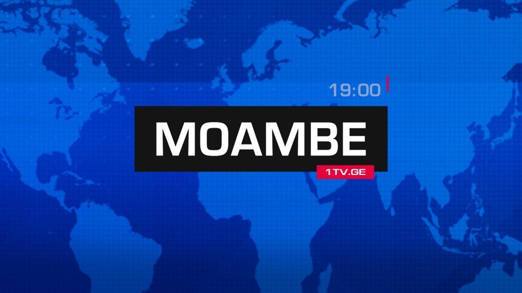 MOAMBE – xəbərlər buraxılışı Azərbaycan dilində [12.02.2019]