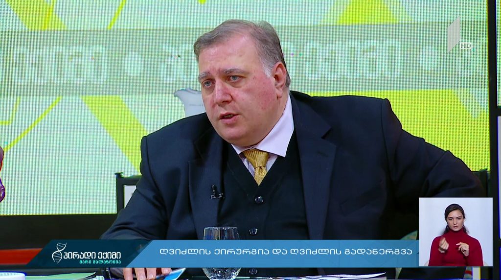 “პირადი ექიმი – მარი მალაზონია” – ღვიძლის ქირურგია და ღვიძლის გადანერგვა #LIVE