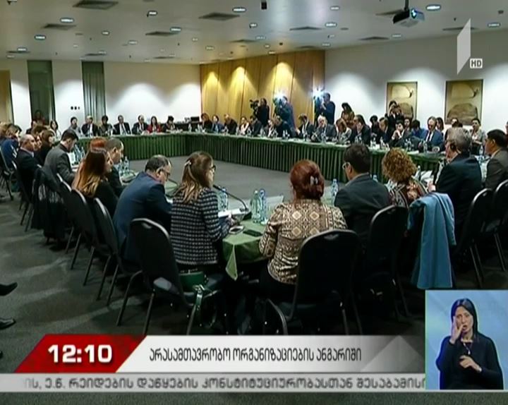 როგორ ასრულებს საქართველო ევროკავშირთან ასოცირების ხელშეკრულებით ნაკისრ ამოცანებს