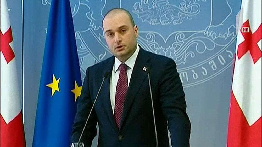 მთავრობის სხდომა
