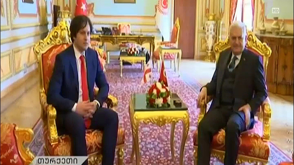 პარლამენტის თავმჯდომარის ვიზიტი