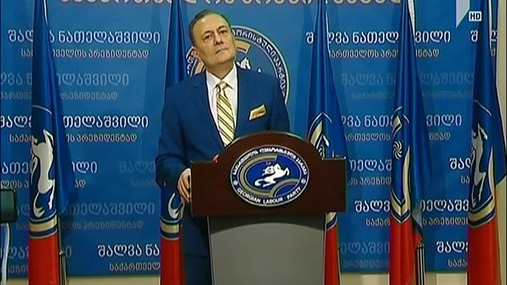 შალვა ნათელაშვილის ბრიფინგი
