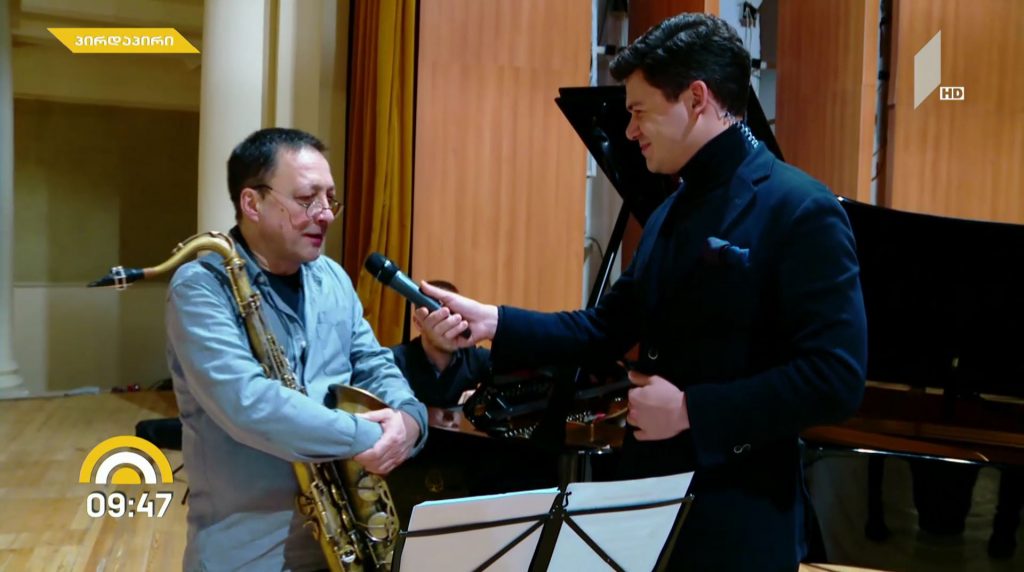 #ახალიდღე ფესტივალი Jazz on the Road თბილისში