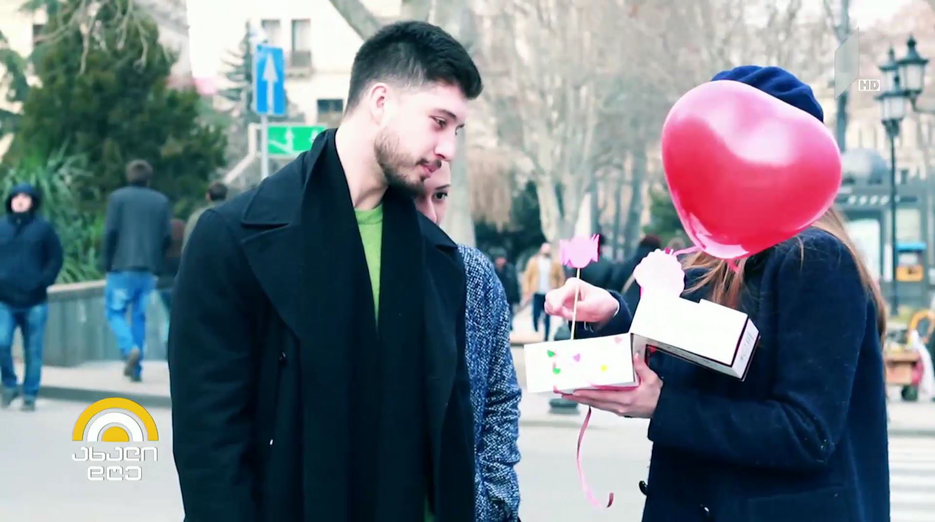 #ახალიდღე  ვალენტინობა