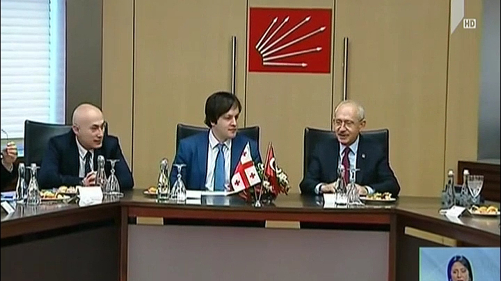 პარლამენტის თავმჯდომარემ ანკარაში ვიზიტი დაასრულა