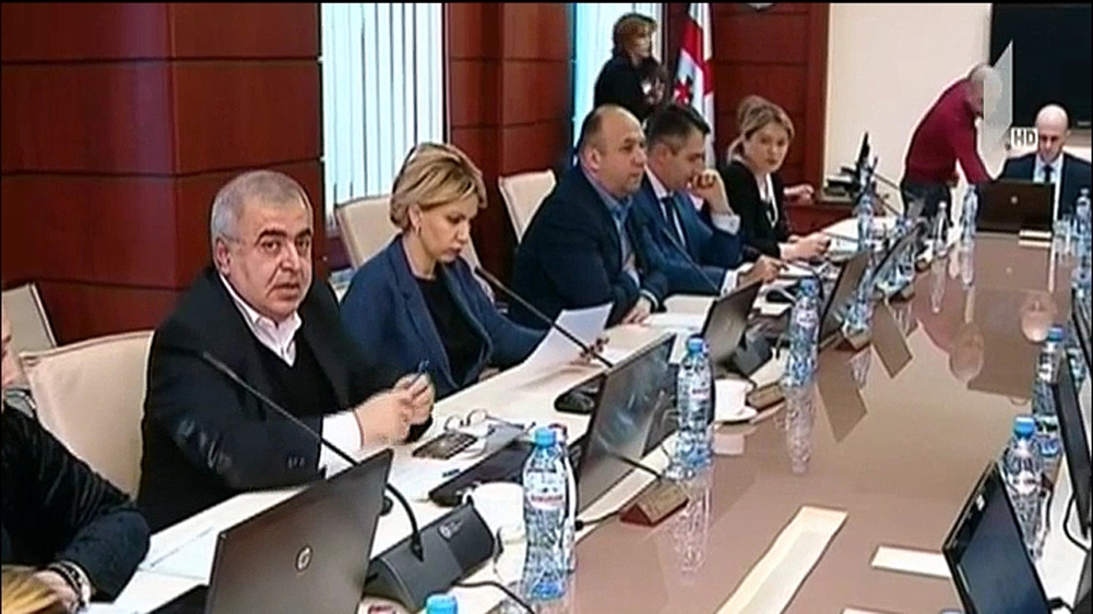 იუსტიციის უმაღლესი საბჭოს სხდომა 