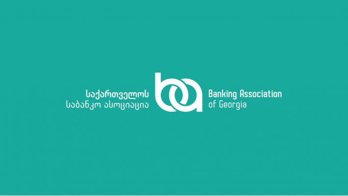 „საქართველოს საბანკო ასოციაცია“ - ეროვნული ბანკის გადაწყვეტილება „თიბისი ბანკის“ განვითარებაზე გავლენას არ იქონიებს