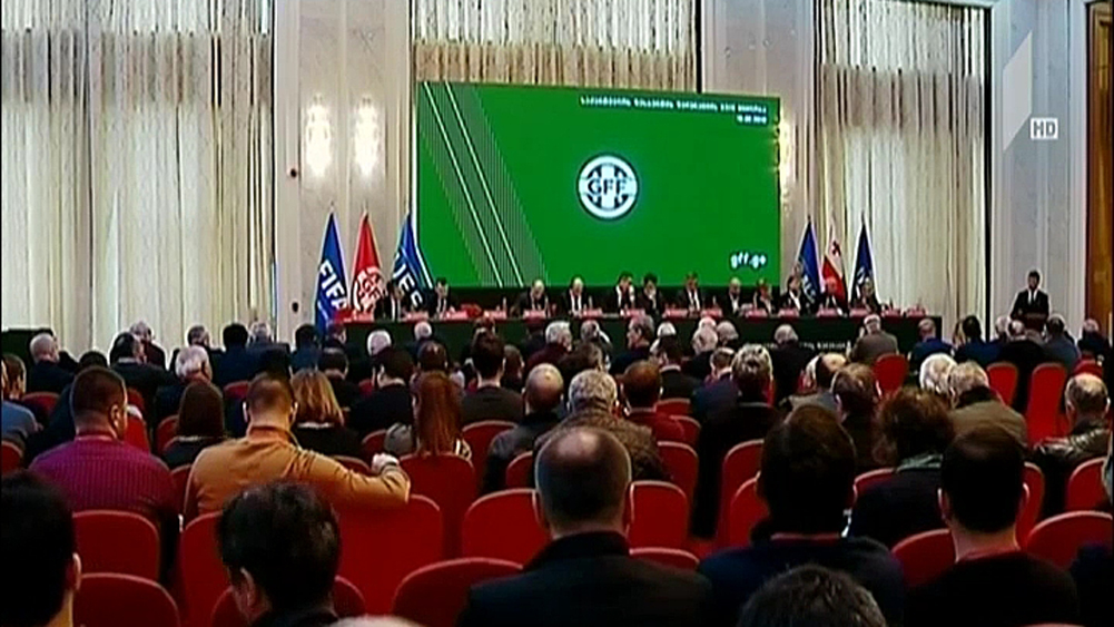 არჩევნები ფეხბურთის ფედერაციაში