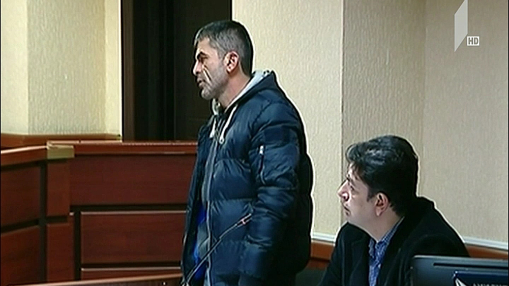აღკვეთის ღონისძიება