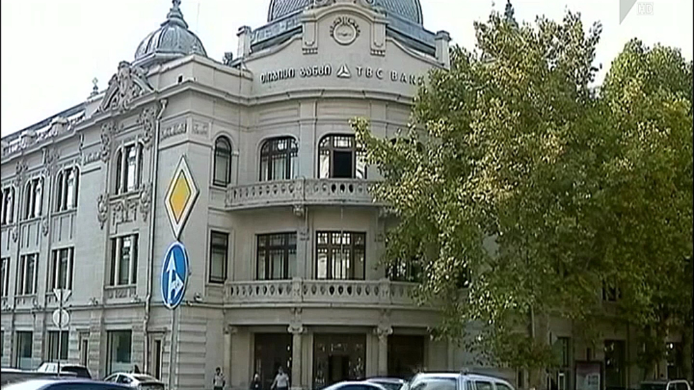 „თიბისი ბანკის“ საქმე