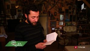 ფერმა 2019 02 18.mp4_20190217_132911.426