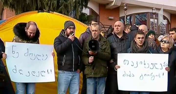 თორნიკე მამალაძის მოთხოვნა