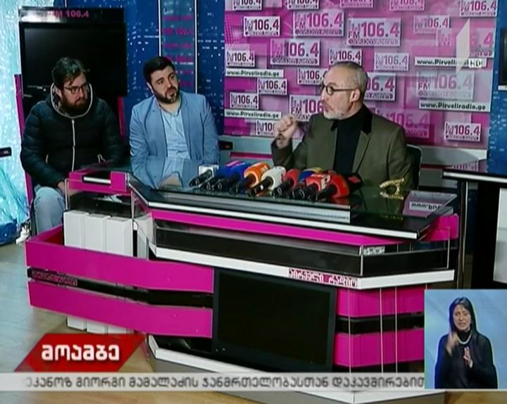 საინიციატივო ჯგუფი კათოლიკოს-პატრიარქს მიმართავს