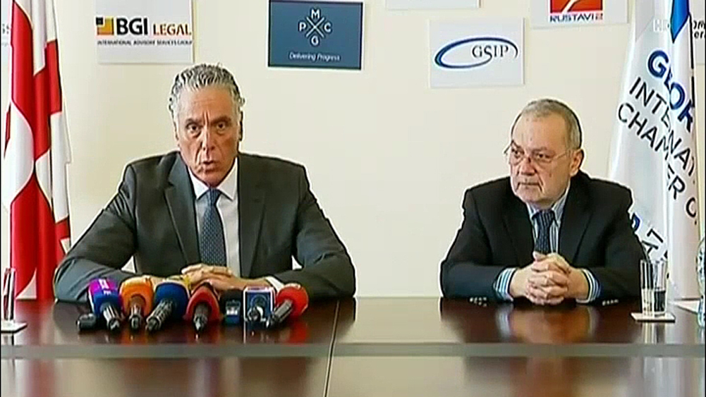 საერთაშორისო სავაჭრო პალატის განცხადება