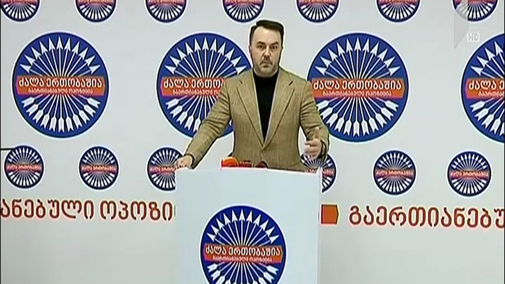 დიმიტრი შაშკინის განცხადება