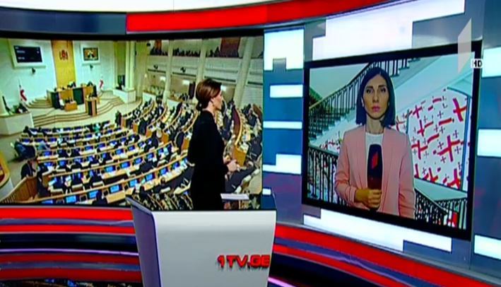 პლენარულ სხდომა დებატებით გაიხსნება