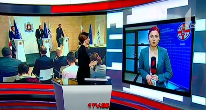 ევროპის საინვესტიციო ბანკის პროექტი