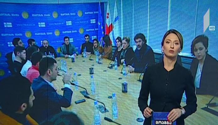 თბილისის მერის შეხვედრა სტუდენტურ თვითმმართველობასთან