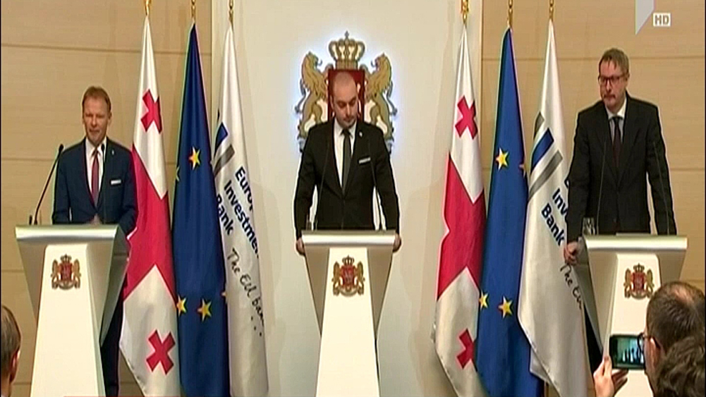 ევროპის საინვესტიციო ბანკის პროექტი