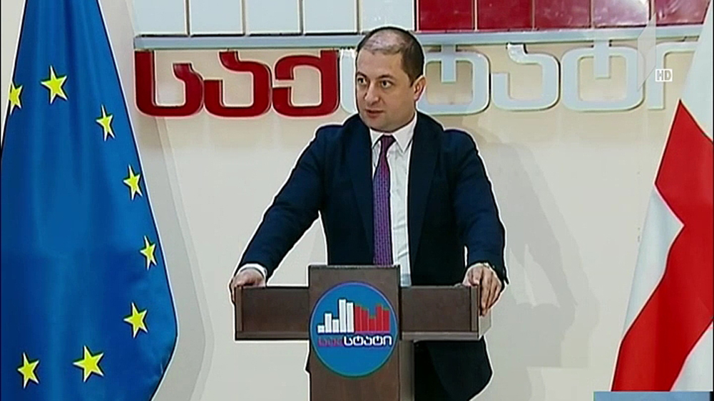საქსტატის მონაცემები