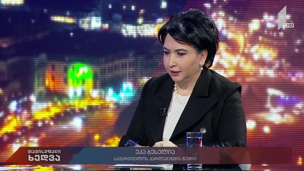 უთანხმოება სასამართლო რეფორმის გარშემო #LIVE