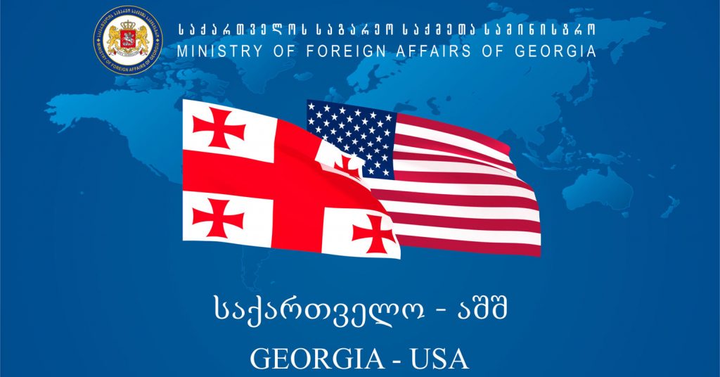 Грузинское внешнеполитическое ведомство - В бюджете США возросла помощь предназначенная для Грузии