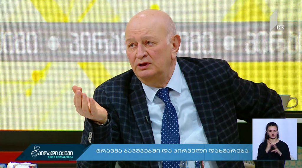 “პირადი ექიმი – მარი მალაზონია” – ტრავმა ბავშვებში და პირველი დახმარება #LIVE