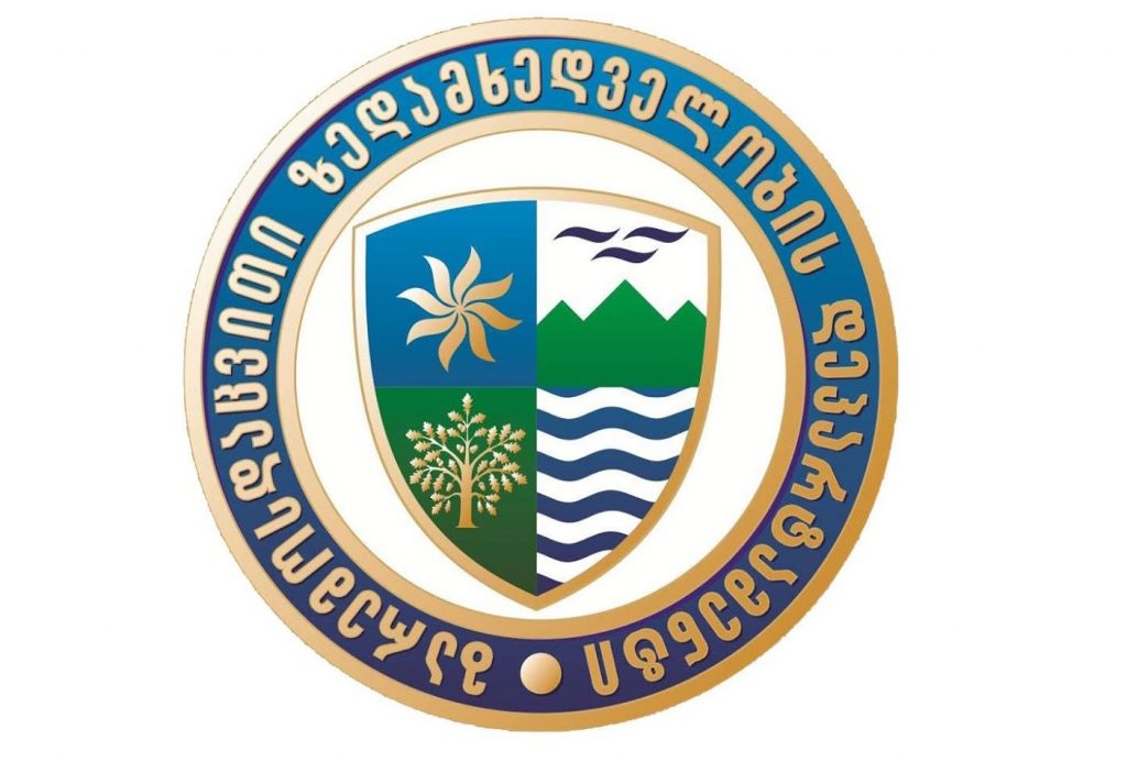 გარემოსდაცვითი ზედამხედველობის დეპარტამენტის თანამშრომლებმა მიმდინარე წელს ნარჩენების მართვის კოდექსის დარღვევის 305 ფაქტი გამოავლინეს