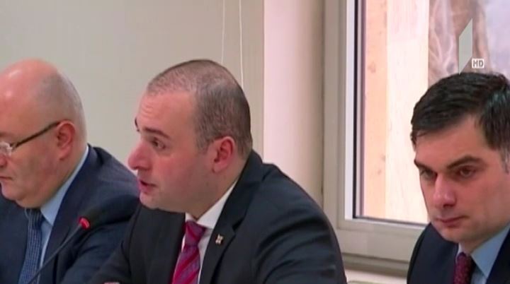 პრემიერის განცხადება