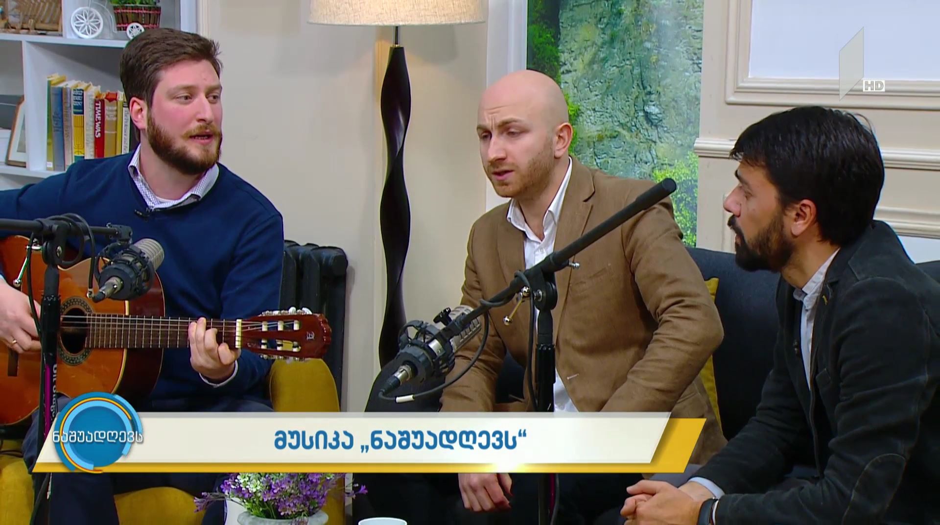 მუსიკა#ნაშუადღევს ტრიო „ბალადა“ - „კესანები“