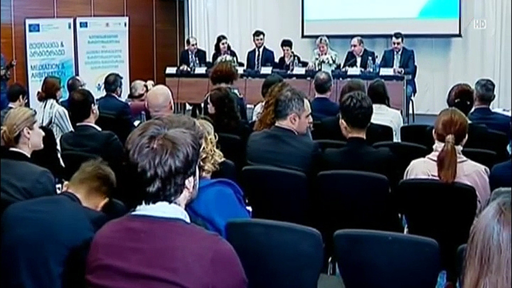 ევროკავშირისა და გაეროს განვითარების პროგრამის ახალი ინიციატივა