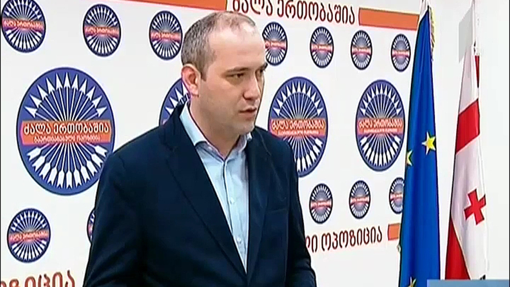 ზვიად კუპრავას ძალადობის მუხლით ბრალდება დაუსწრებლად წარედგინა