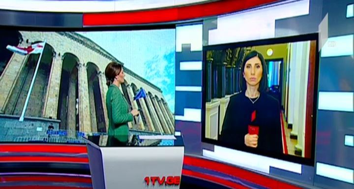 ცხრა დეპუტატის მიერ ხელმოწერილი კანონპროექტის კენჭისყრა