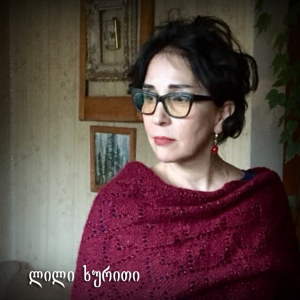 05 – Lili Xuriti Khuriti