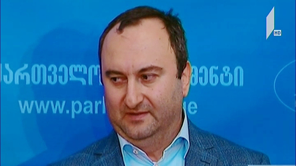 შეხვედრა სასამართლო რეფორმაზე