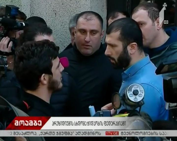 პრეზიდიუმის სხდომა ჭიდაობის ფედერაციაში 