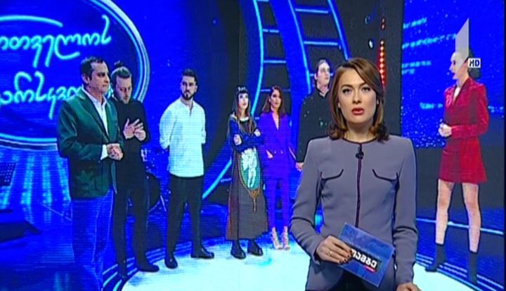 „საქართველოს ვარსკვლავი“ ნინი ცნობილაძემ დატოვა